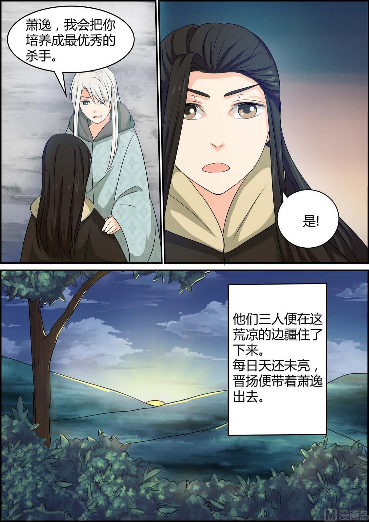 第89话-第89话