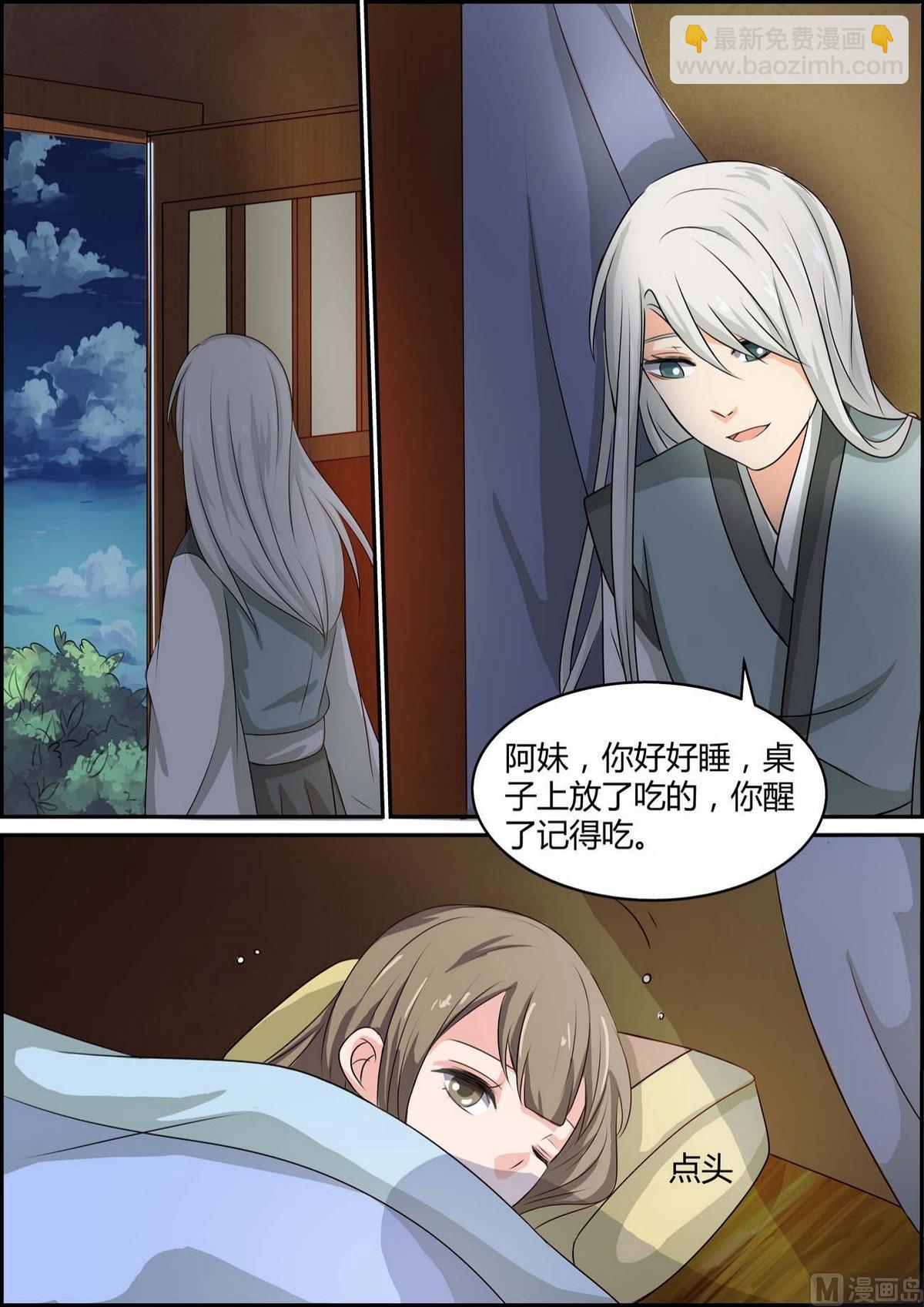 第89话-第89话