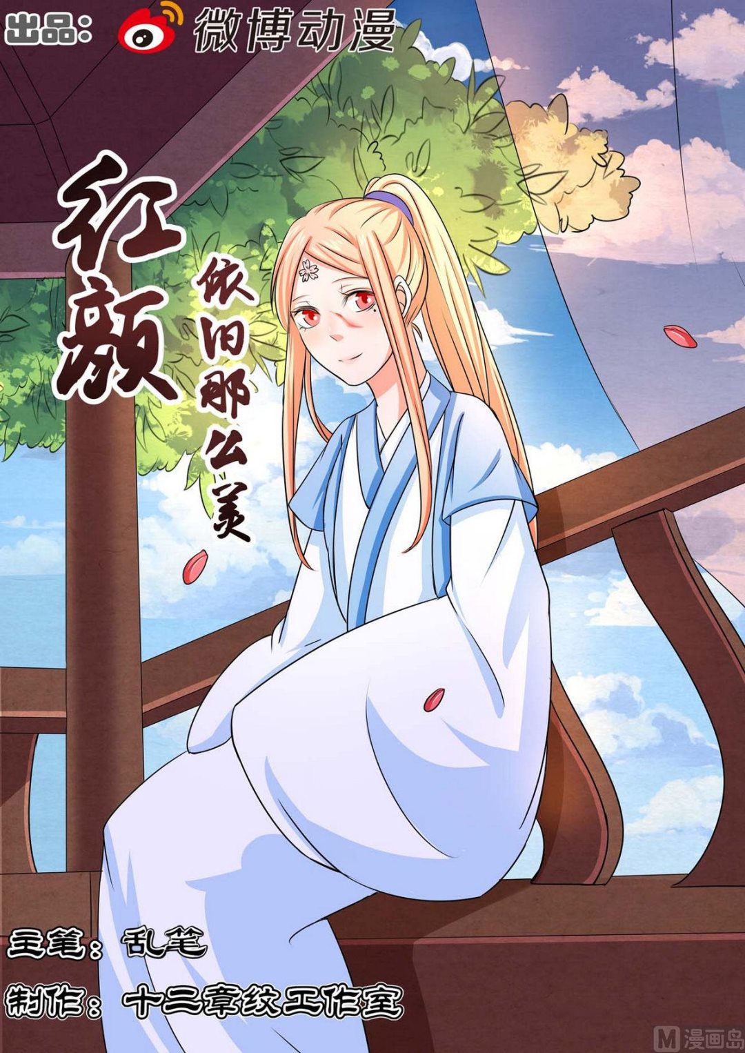 第91话-第91话