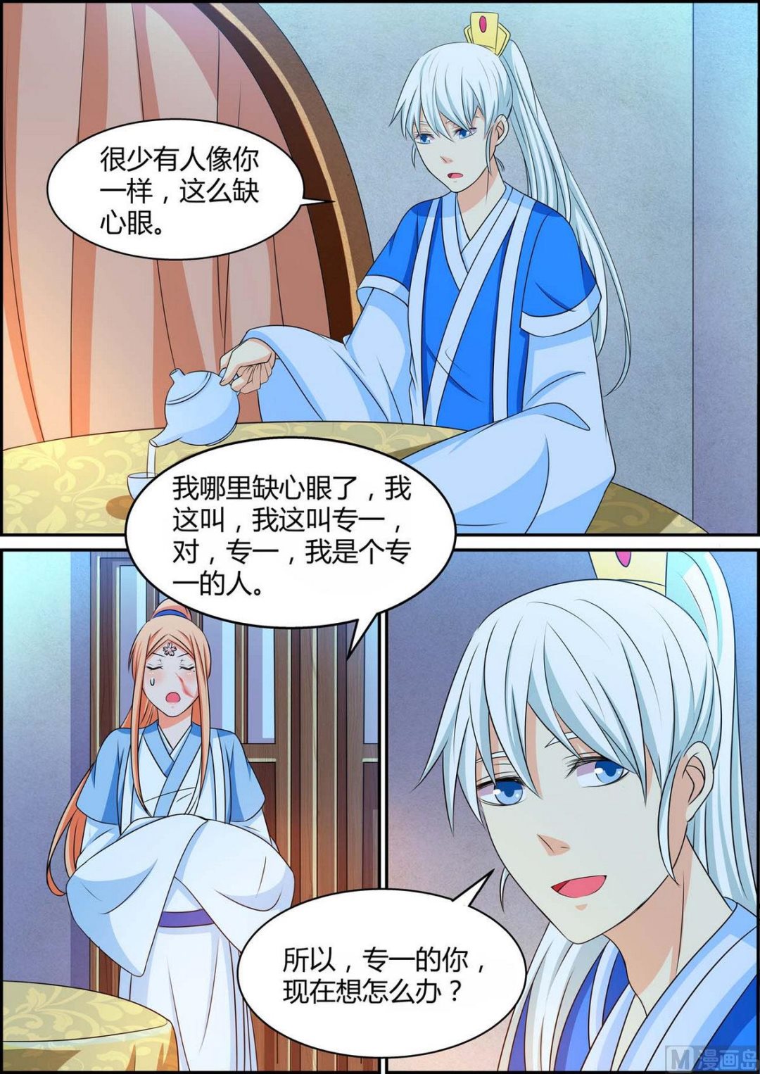 第91话-第91话