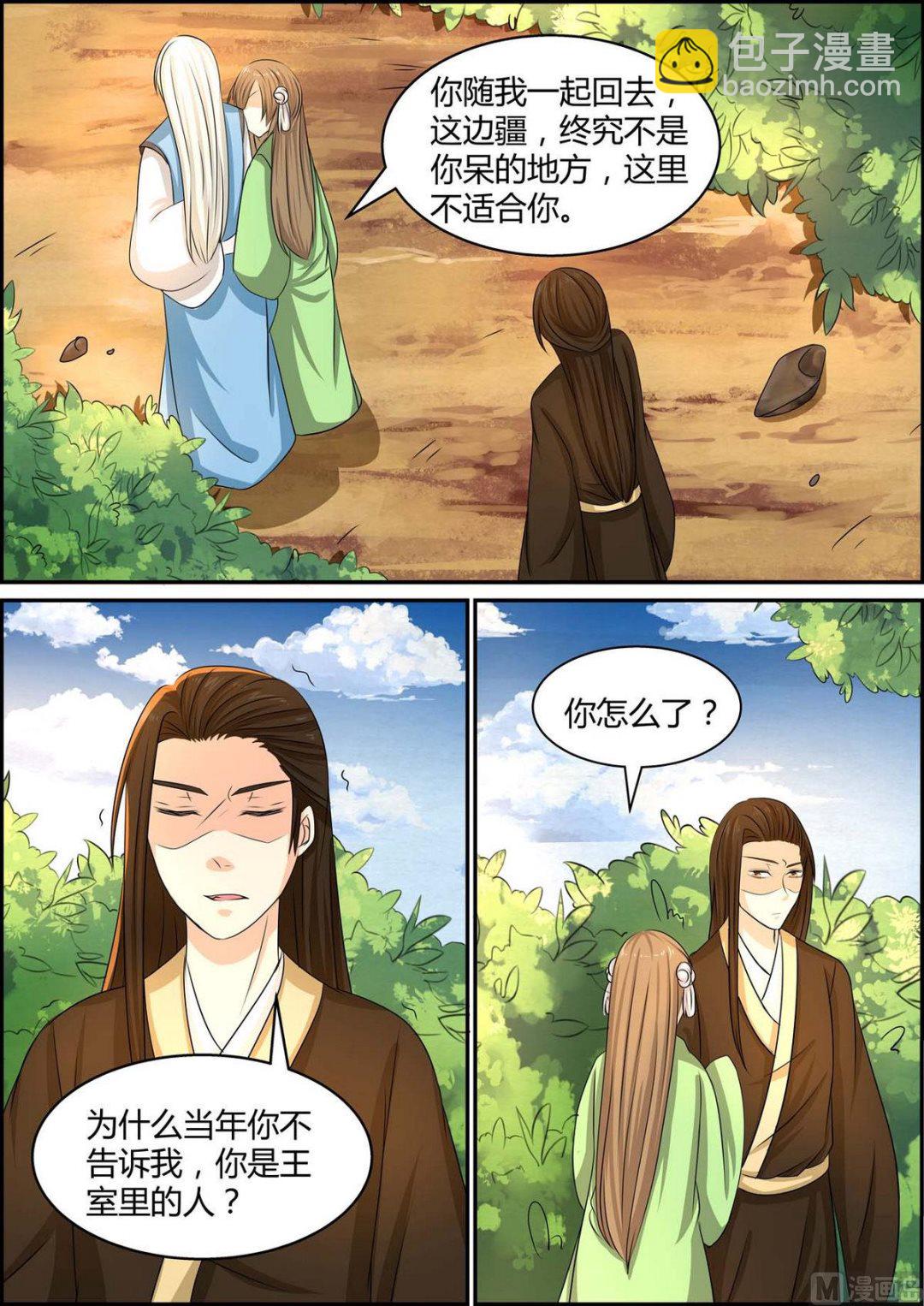 第91话-第91话