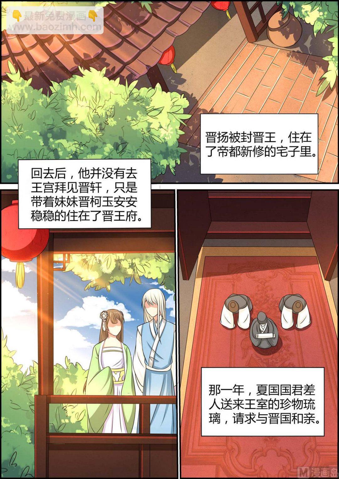 第91话-第91话