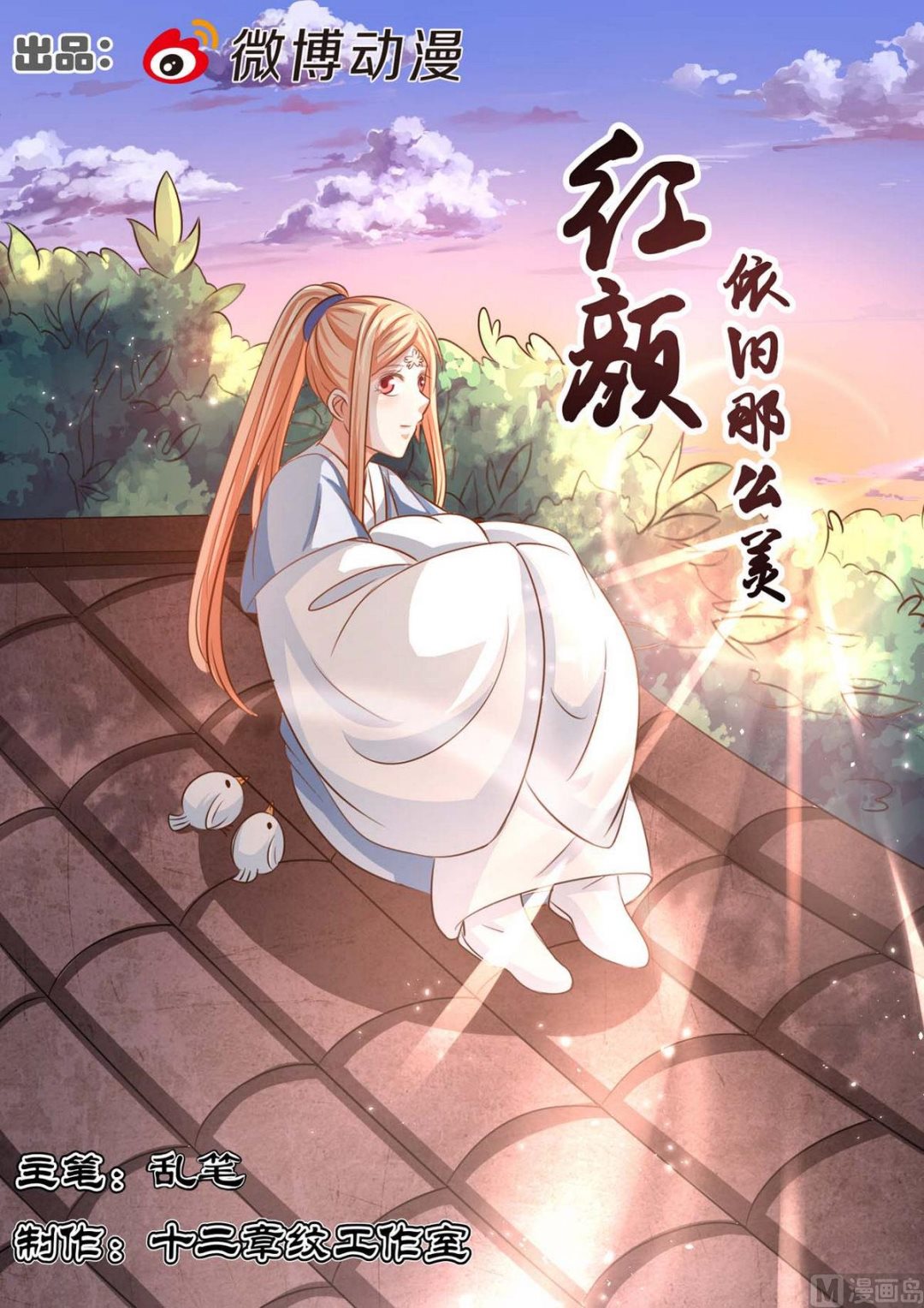 第93话-第93话