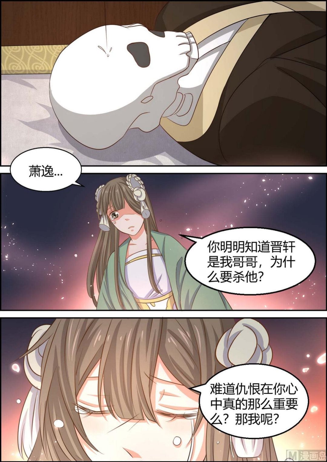 第93话-第93话