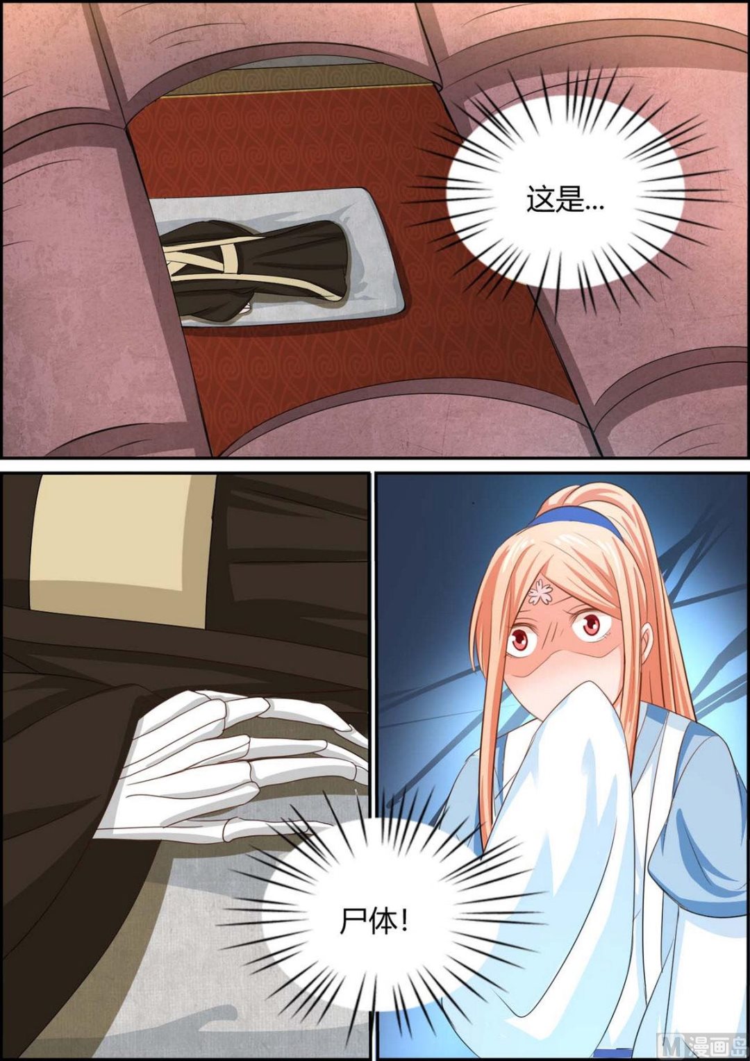 第93话-第93话