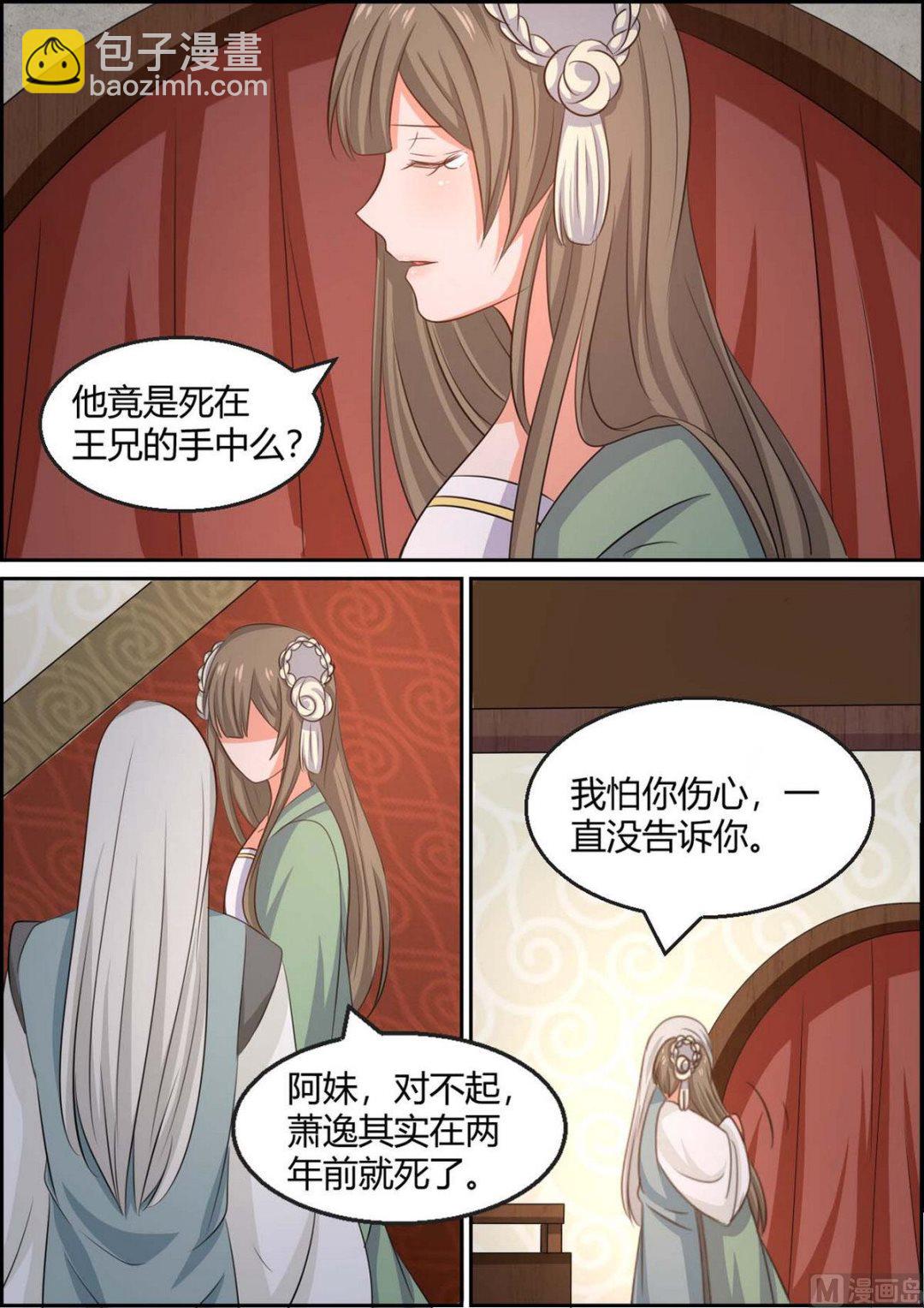 第93话-第93话