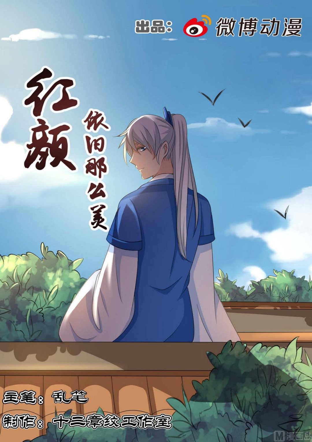 第95话-第95话