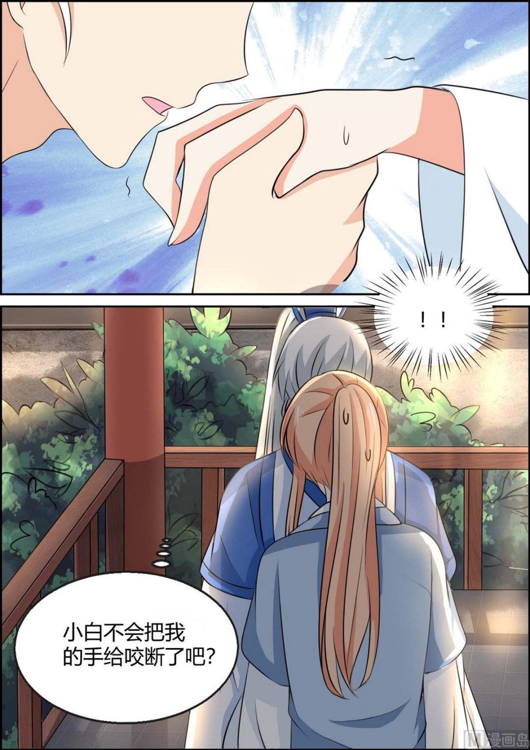 第95话-第95话