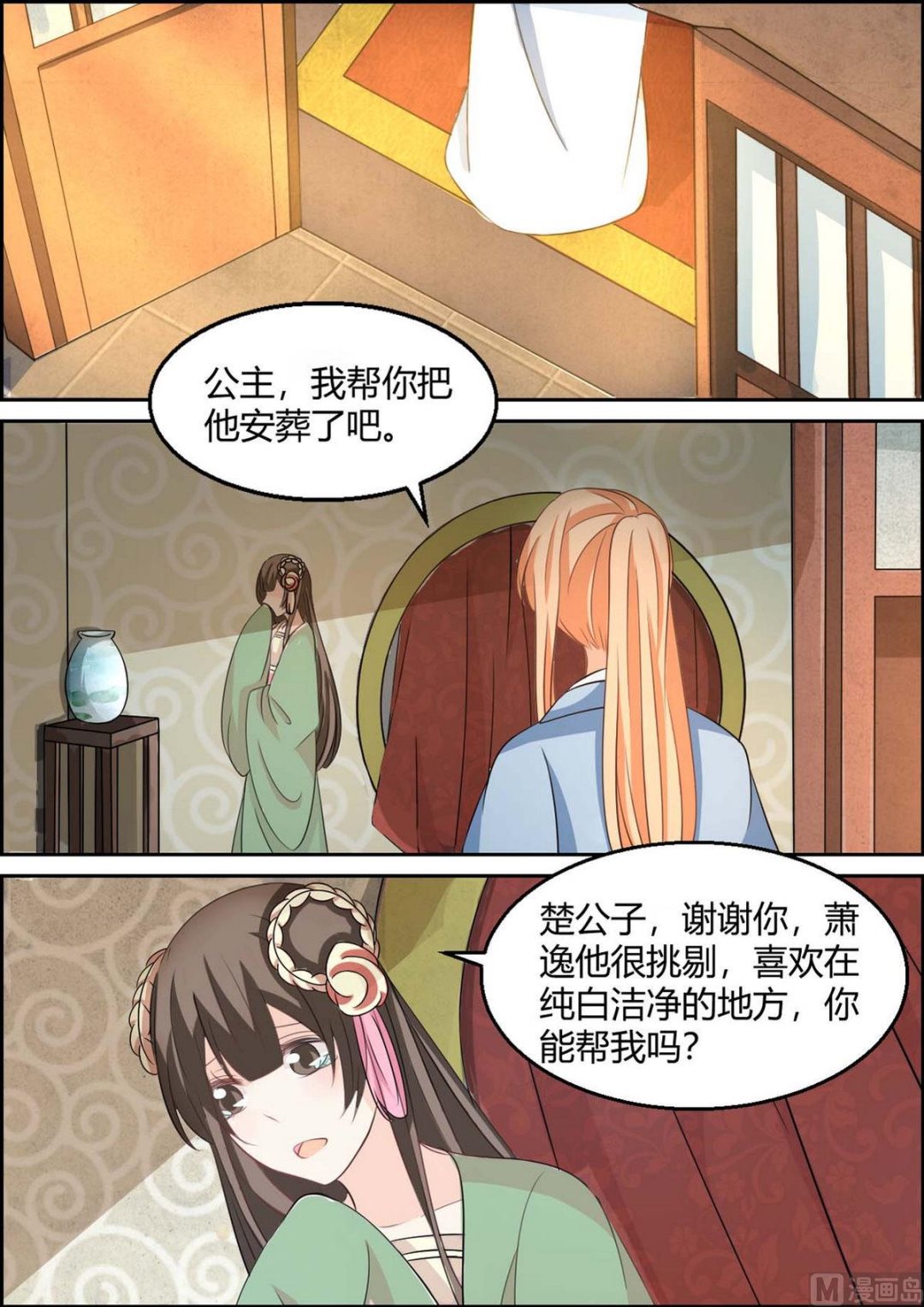 第95话-第95话