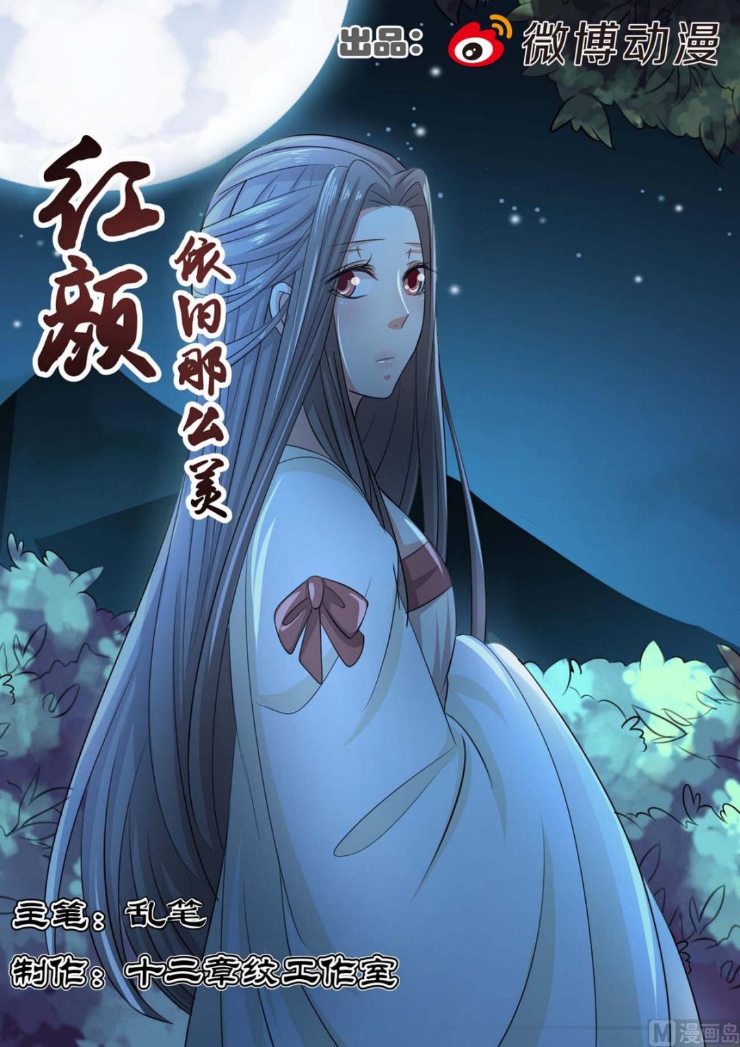 第97话-第97话