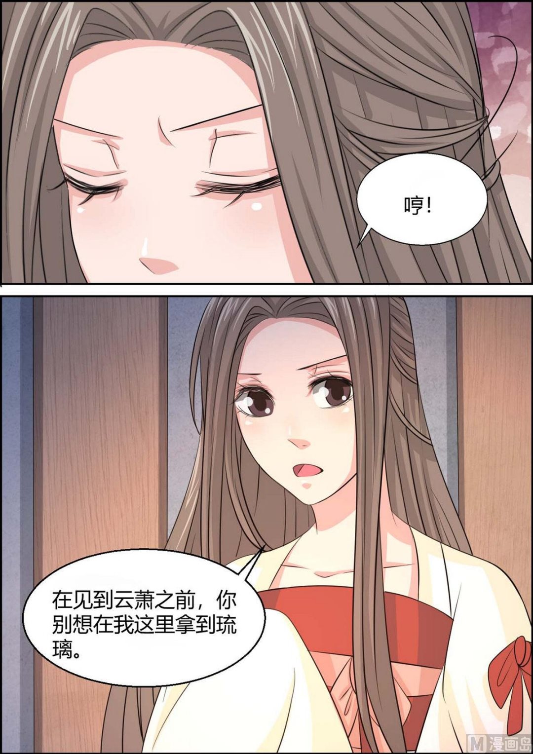 第97话-第97话