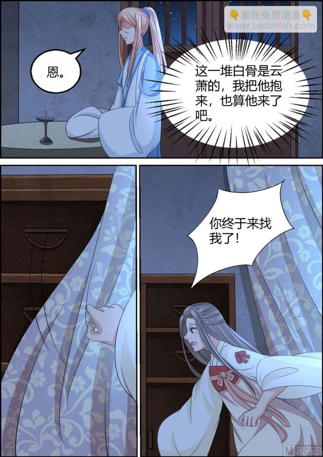 第97话-第97话