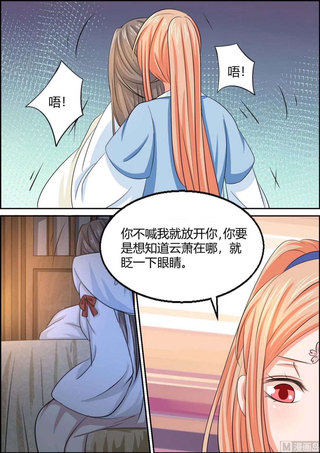 第97话-第97话
