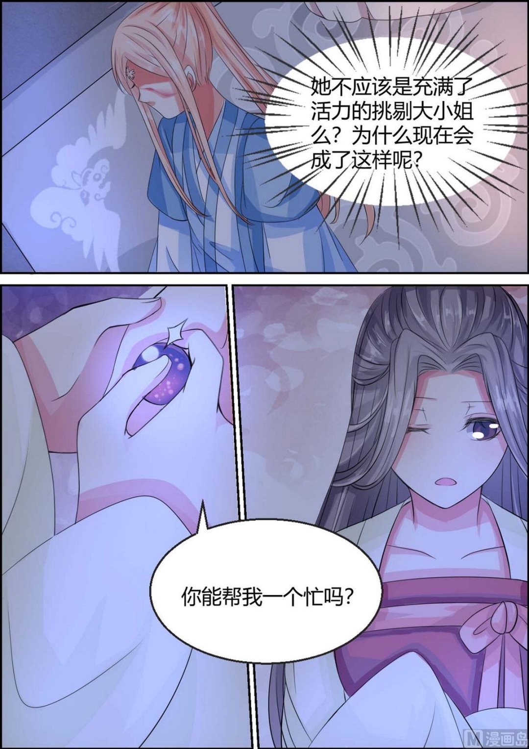 第99话-第99话