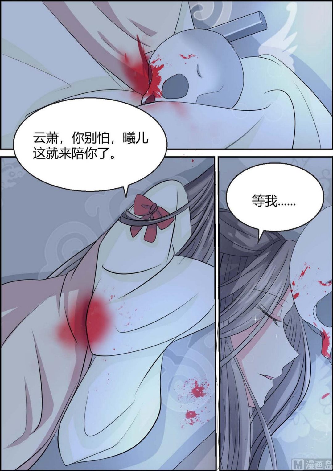 第99话-第99话