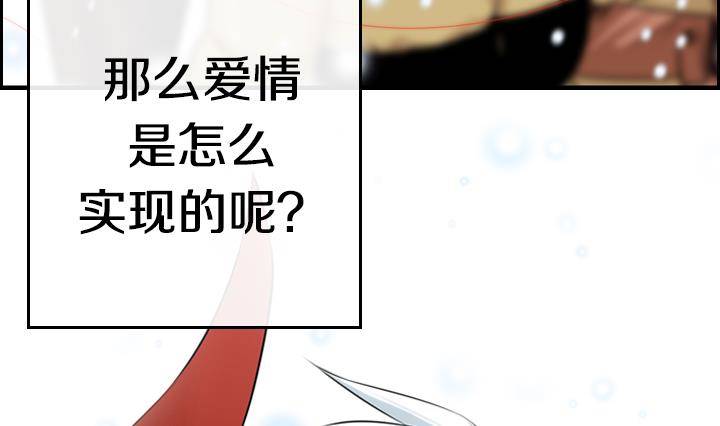 第01话 爱神月下 1(1/2)-第1话