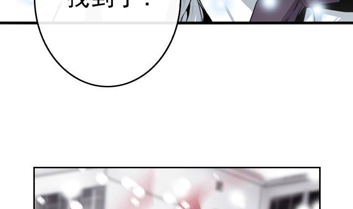 第01话 爱神月下 1(1/2)-第1话