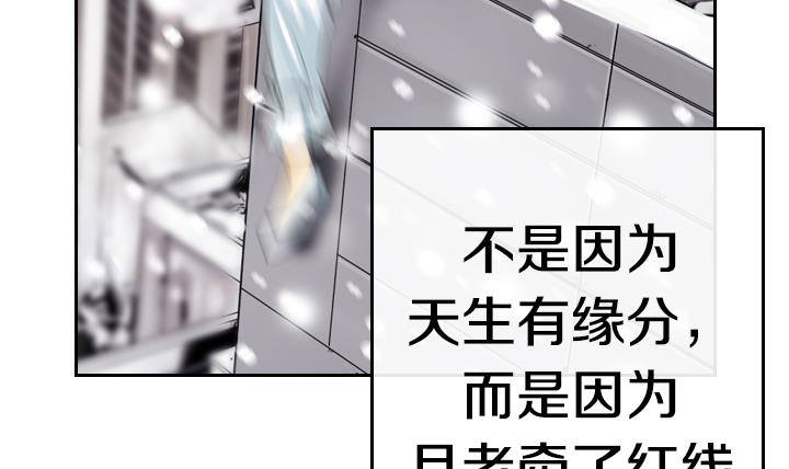 第01话 爱神月下 1(1/2)-第1话