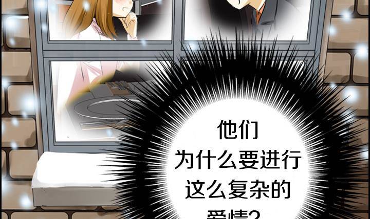 第01话 爱神月下 1(1/2)-第1话