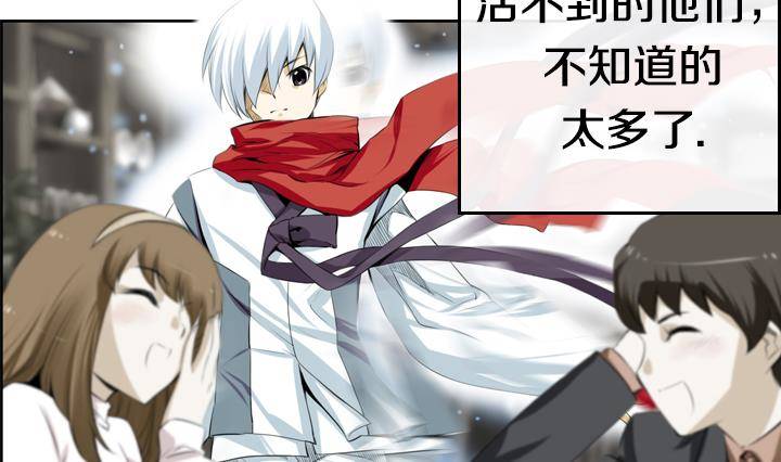 第01话 爱神月下 1(1/2)-第1话