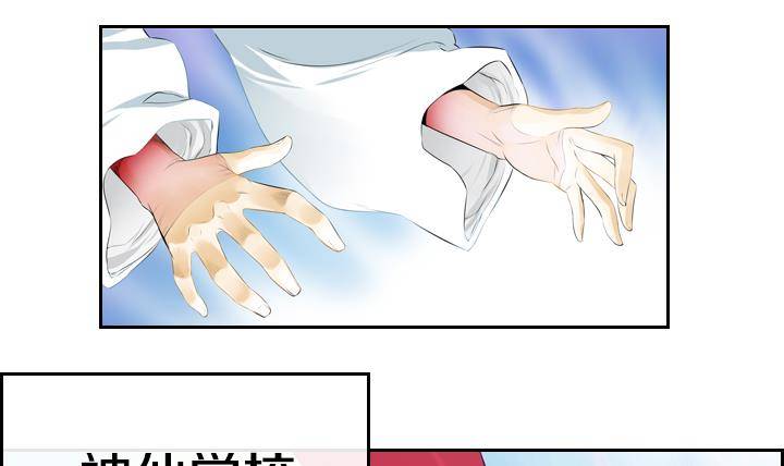 第01话 爱神月下 1(1/2)-第1话