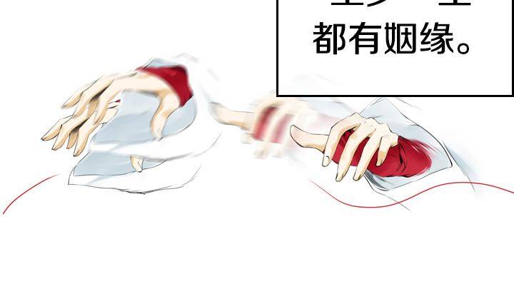 第01话 爱神月下 1(1/2)-第1话