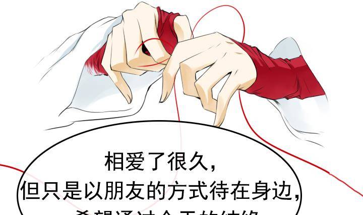 第01话 爱神月下 1(1/2)-第1话