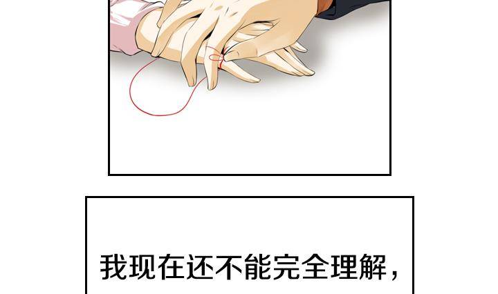 第01话 爱神月下 1(1/2)-第1话