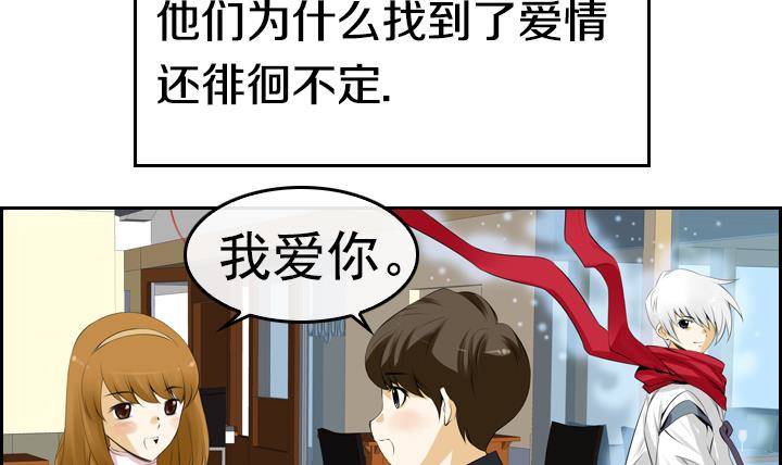 第01话 爱神月下 1(1/2)-第1话