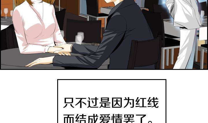 第01话 爱神月下 1(1/2)-第1话