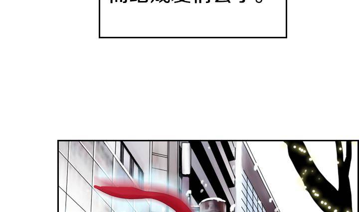 第01话 爱神月下 1(1/2)-第1话