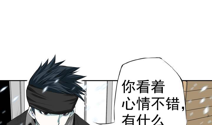 第01话 爱神月下 1(1/2)-第1话