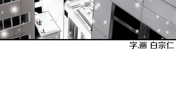 第01话 爱神月下 1(1/2)-第1话
