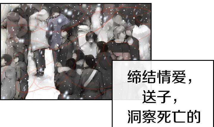 第01话 爱神月下 1(1/2)-第1话