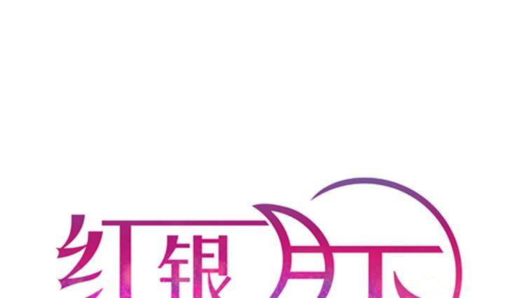 第11话 不良少年 1(1/2)-第11话