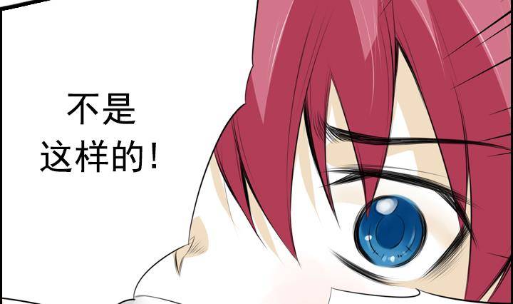 第11话 不良少年 1(1/2)-第11话