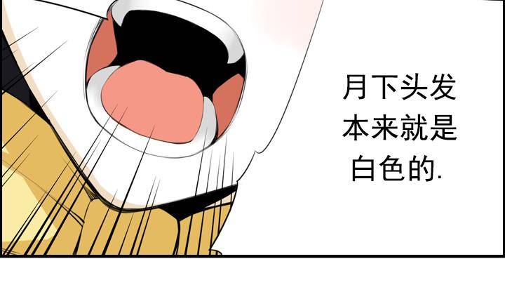 第11话 不良少年 1(1/2)-第11话