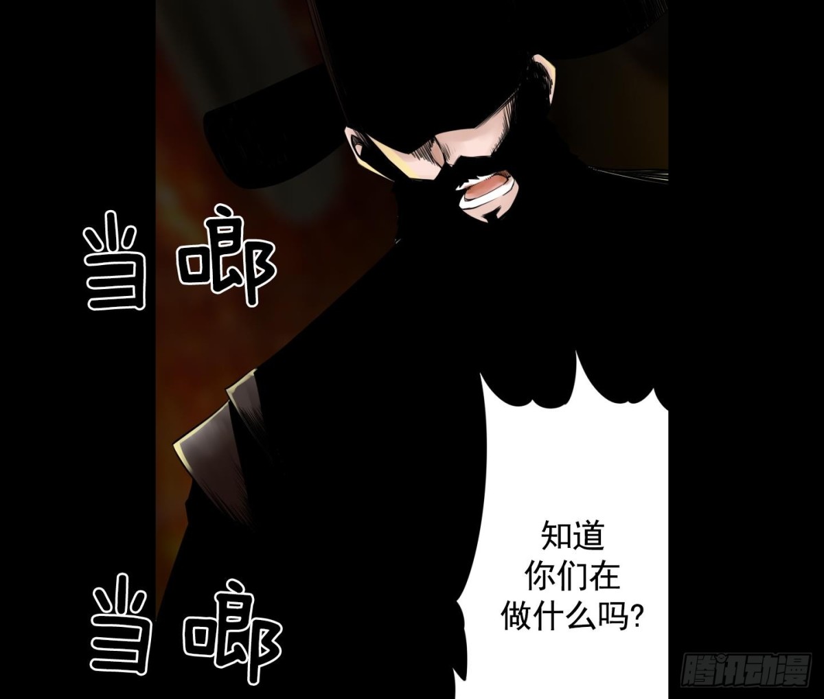 第101话-第101话
