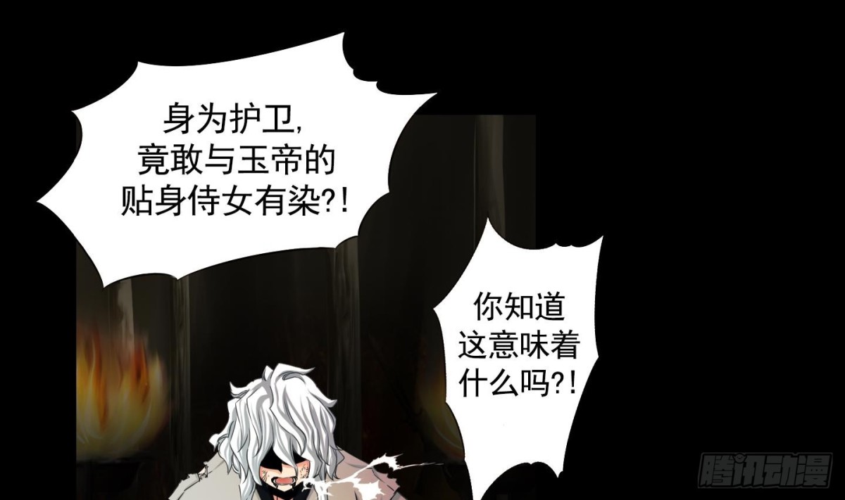 第101话-第101话