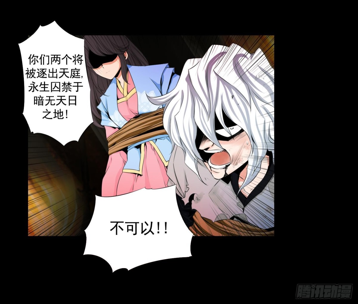 第101话-第101话