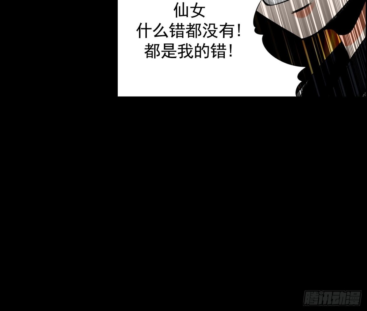 第101话-第101话