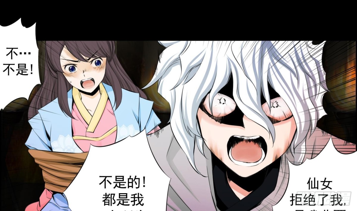 第101话-第101话