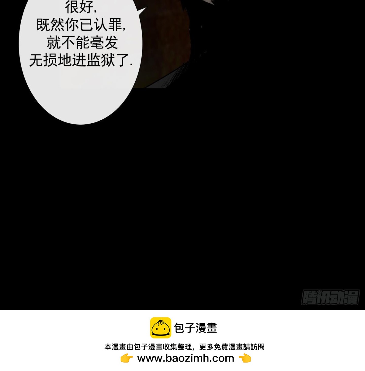 第101话-第101话