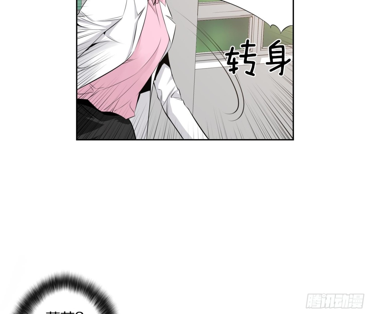 第101话-第101话