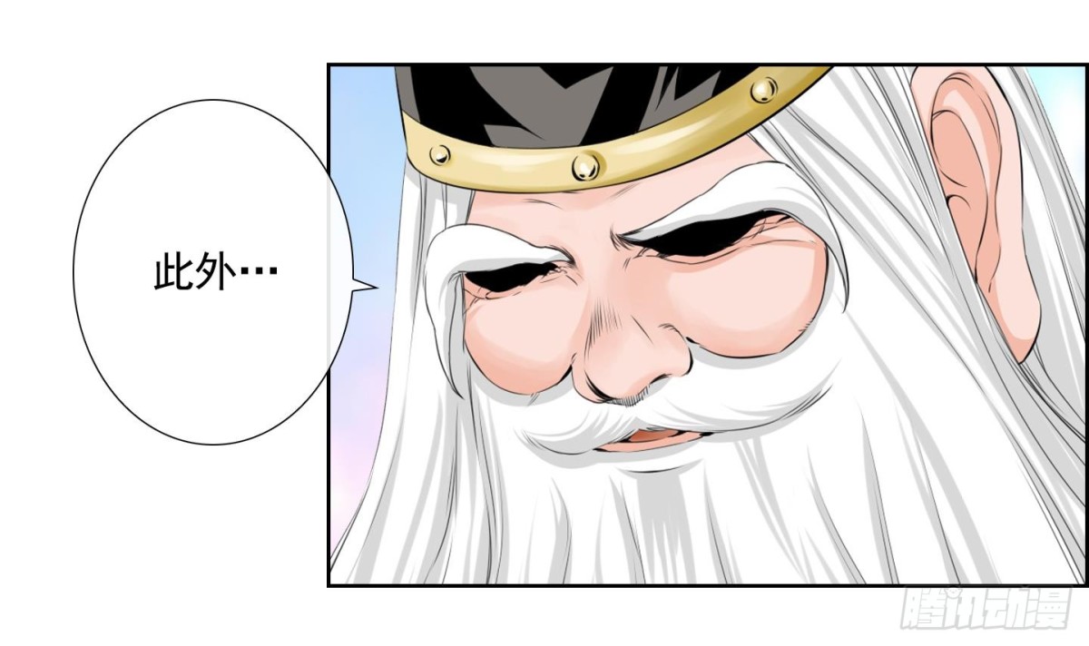 第103话-第103话