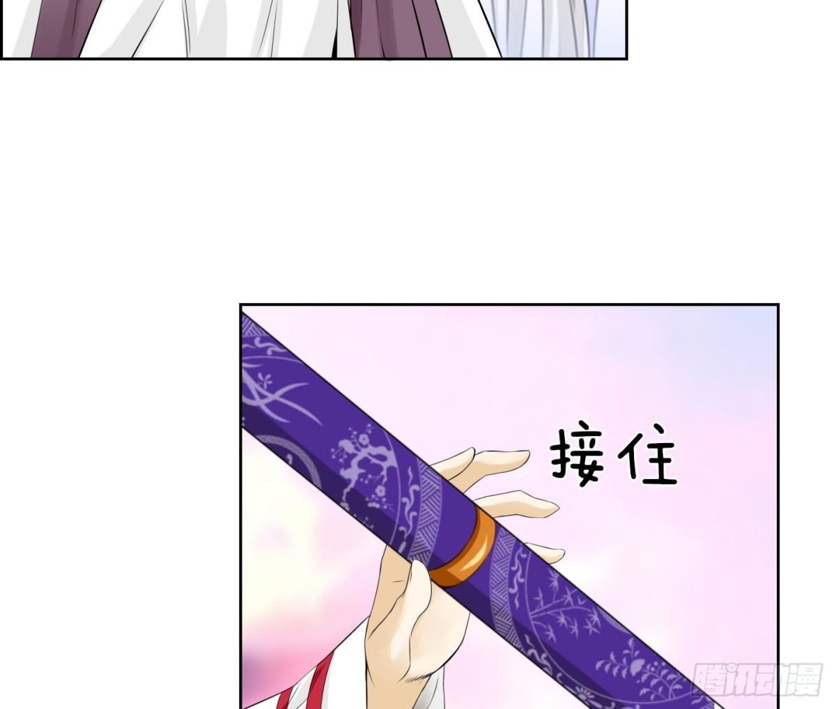 第103话-第103话