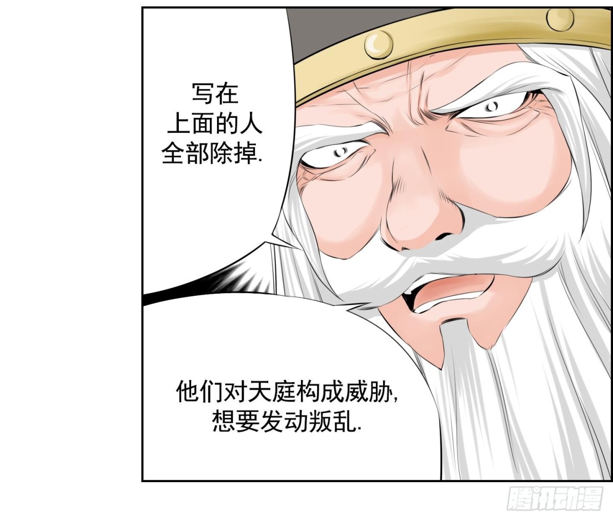 第103话-第103话