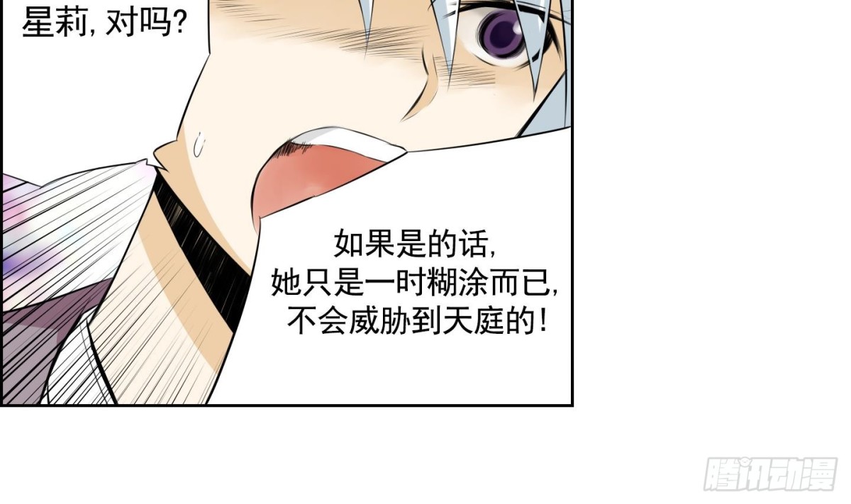 第103话-第103话