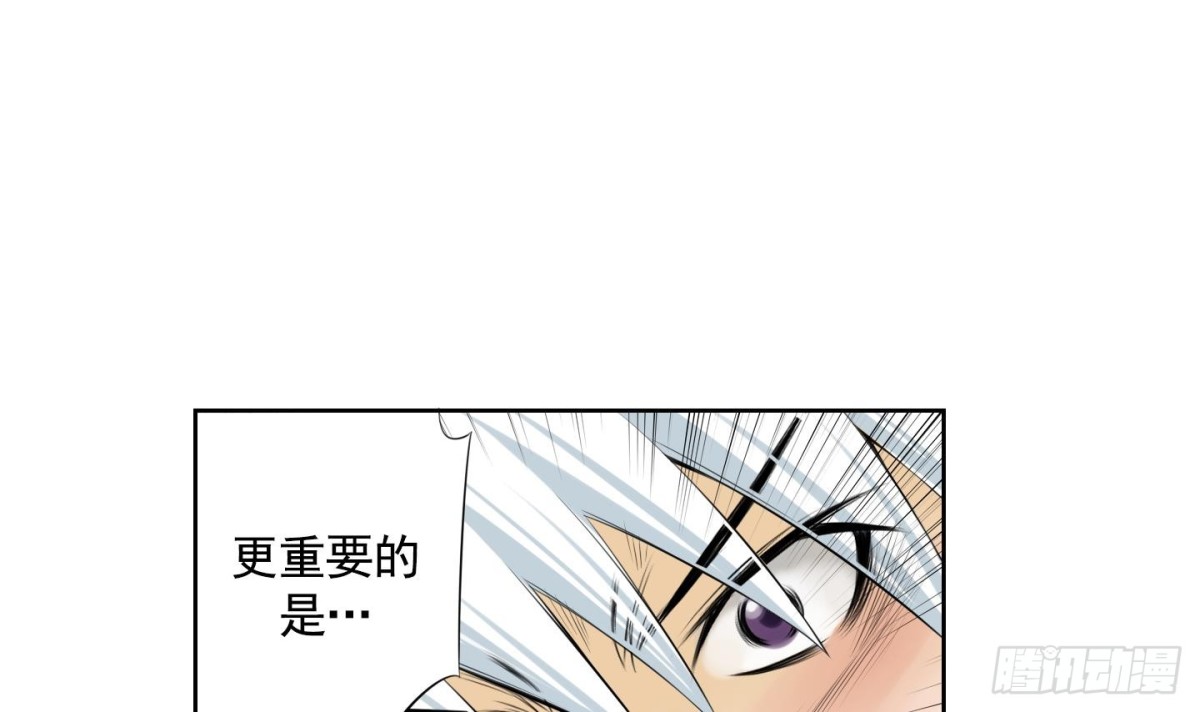 第103话-第103话