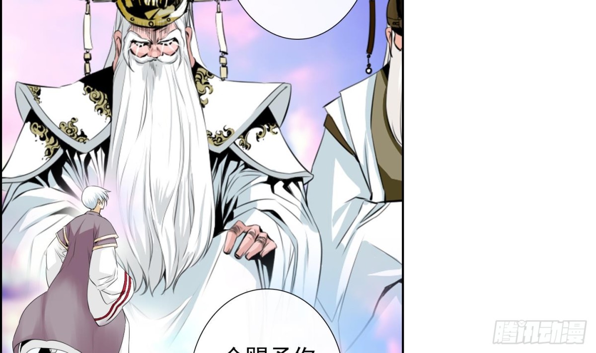 第103话-第103话